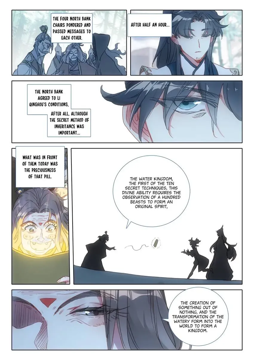 A Will Eternal Chapter 125 page 6 - 