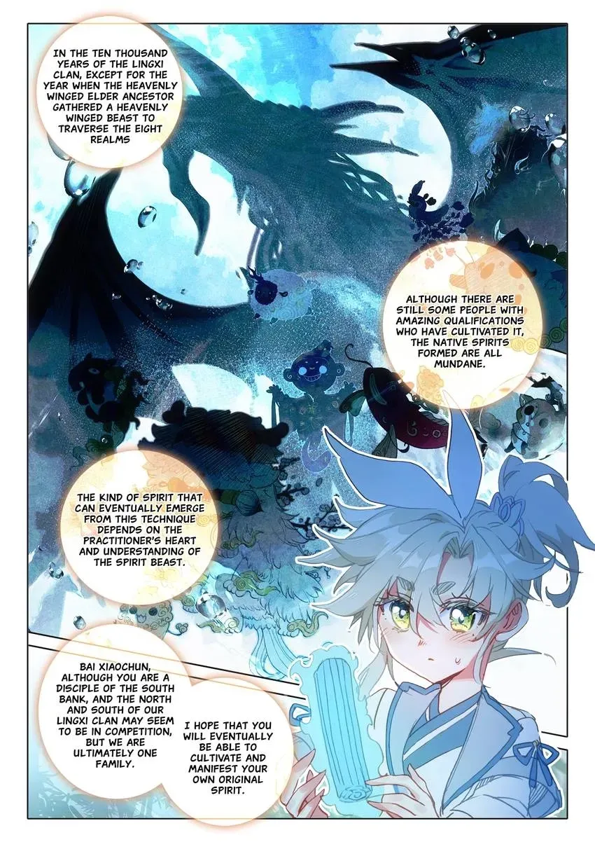 A Will Eternal Chapter 125 page 7 - 