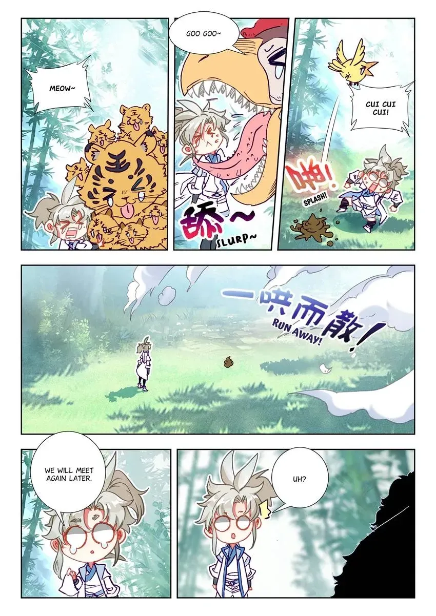 A Will Eternal Chapter 129 page 3 - 