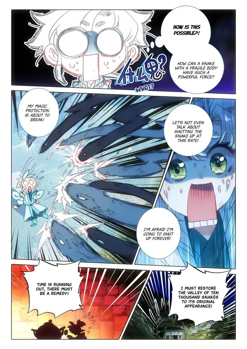 A Will Eternal Chapter 132 page 4 - 