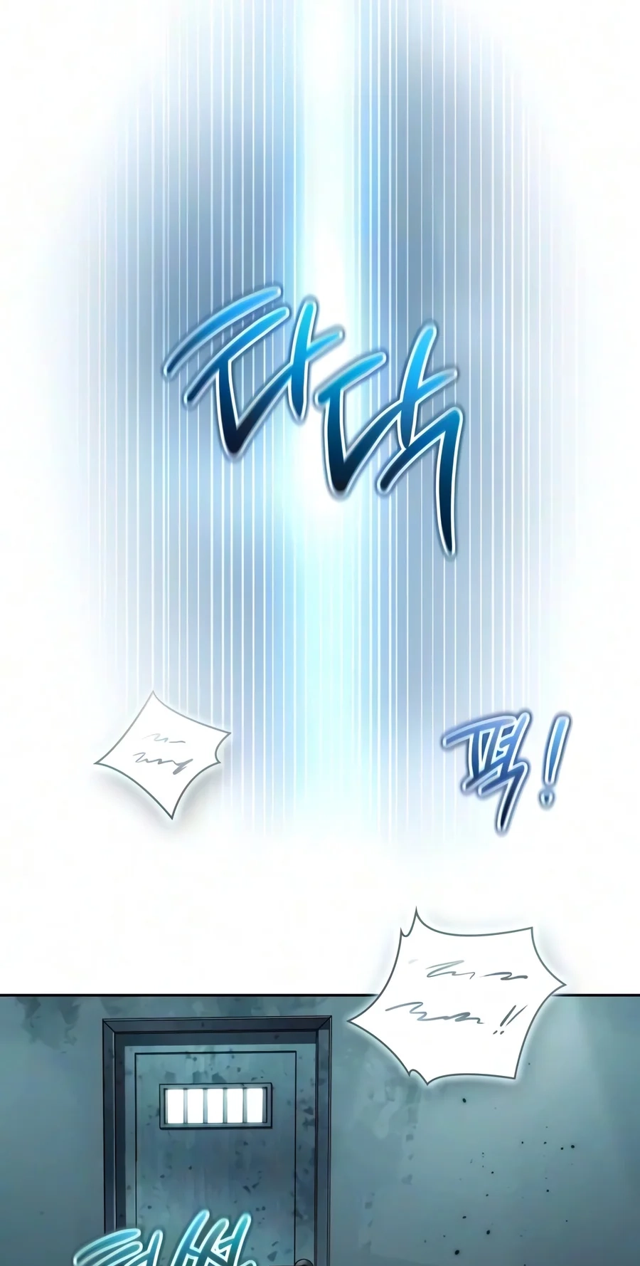 A Wimp’s Strategy Guide to Conquer the Tower Chapter 45 page 121 - 