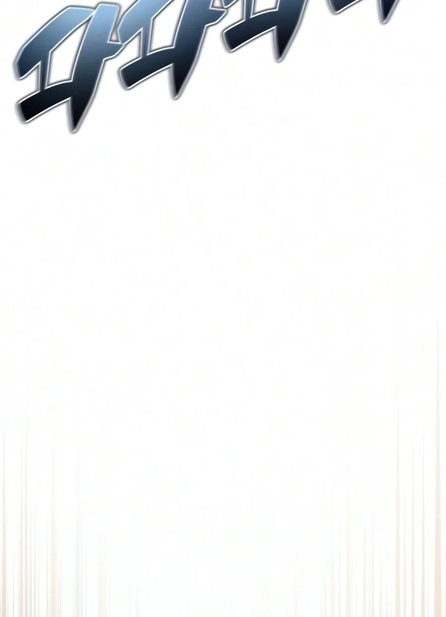 A Wimp’s Strategy Guide to Conquer the Tower Chapter 45 page 142 - 