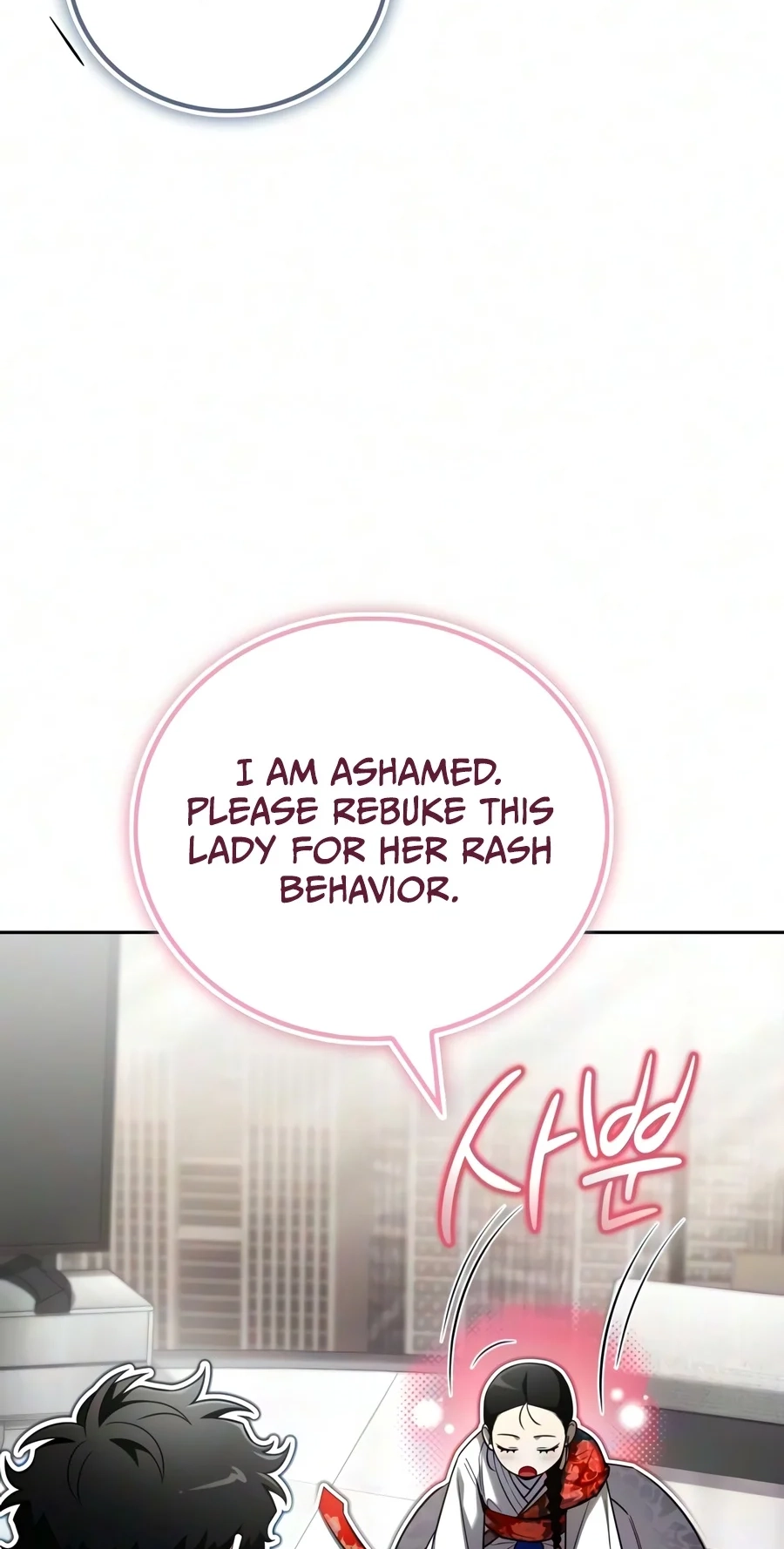 A Wimp’s Strategy Guide to Conquer the Tower Chapter 45 page 34 - 