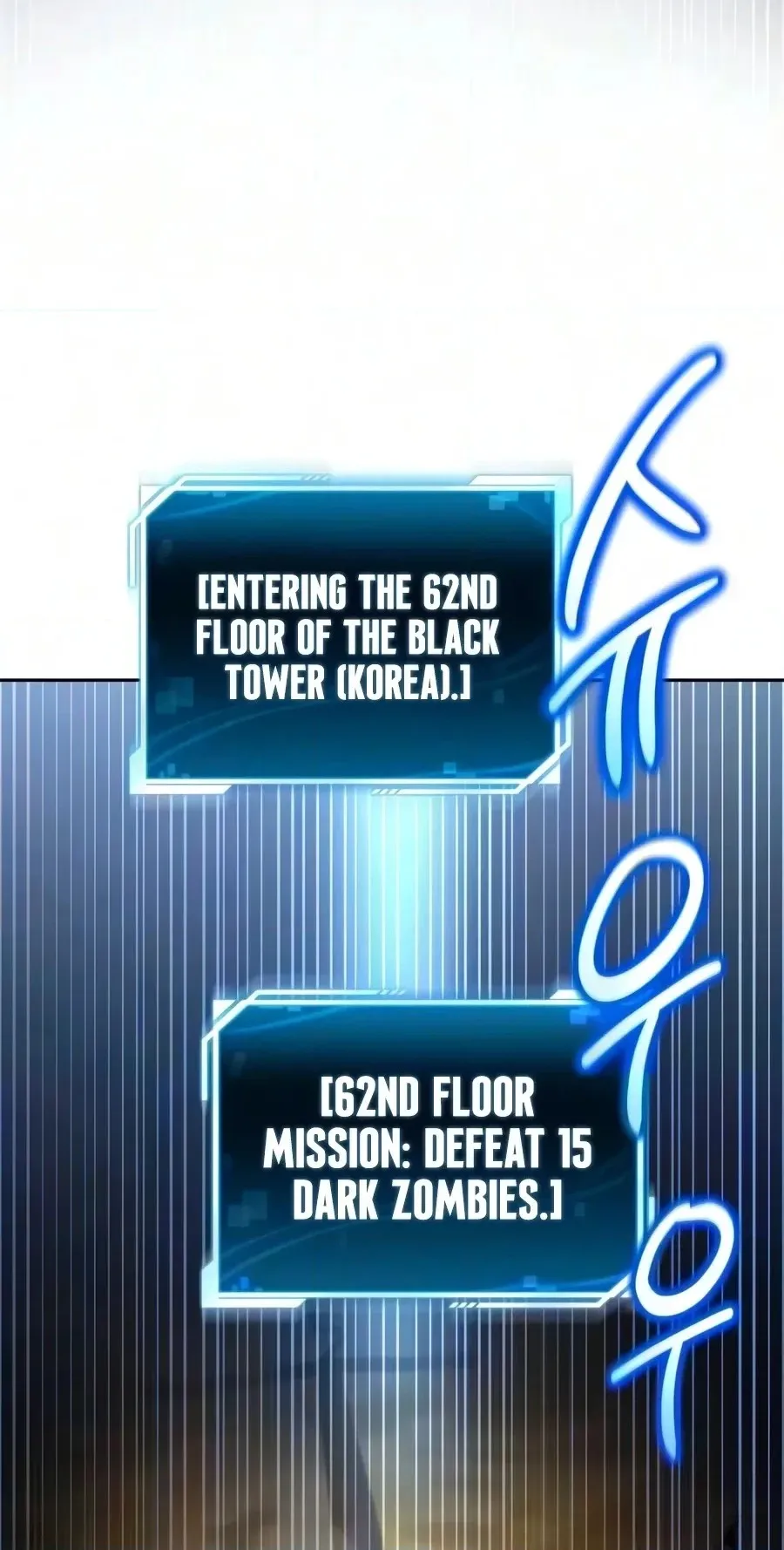 A Wimp’s Strategy Guide to Conquer the Tower Chapter 45 page 59 - 