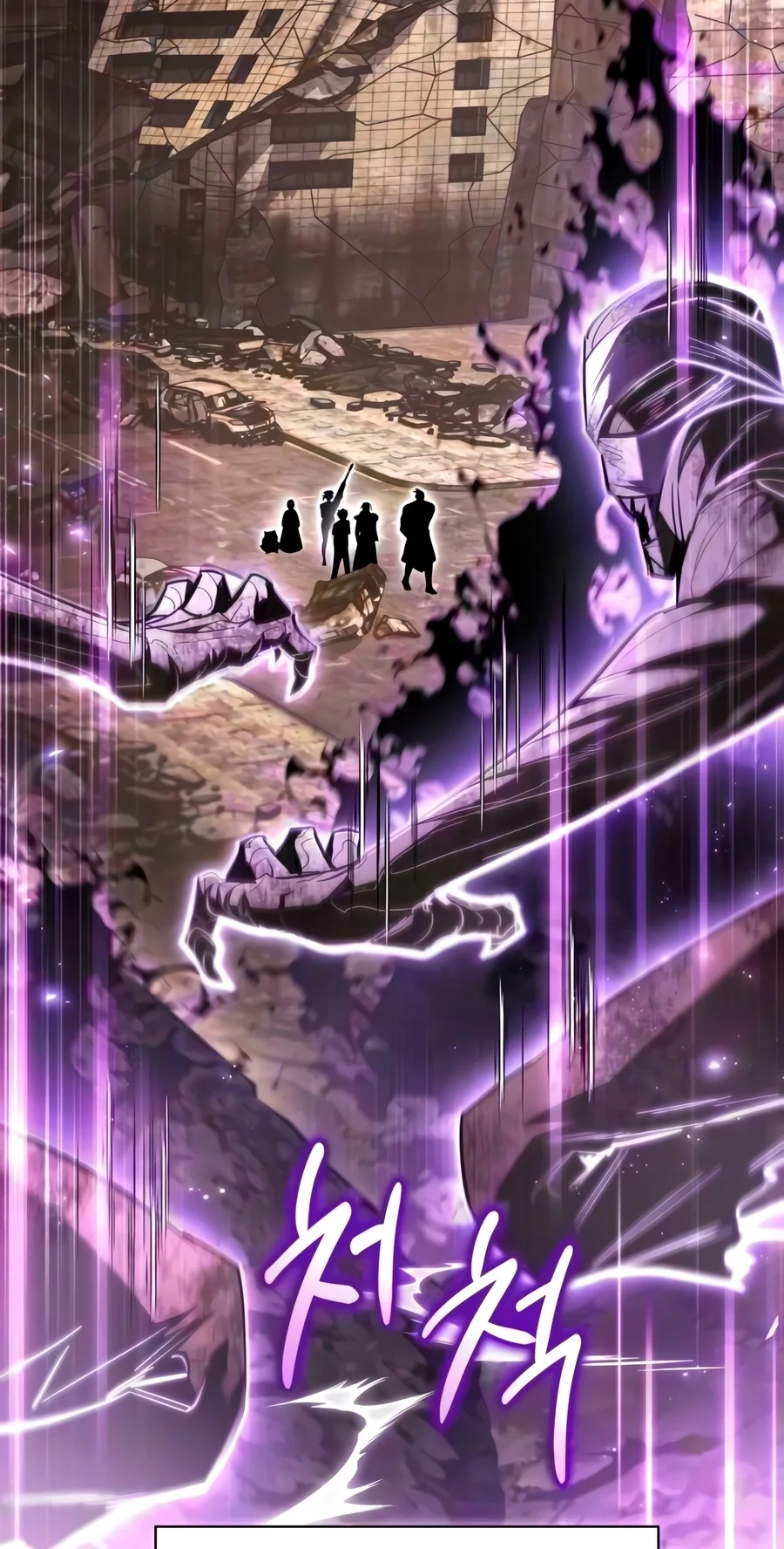 A Wimp’s Strategy Guide to Conquer the Tower Chapter 45 page 62 - 