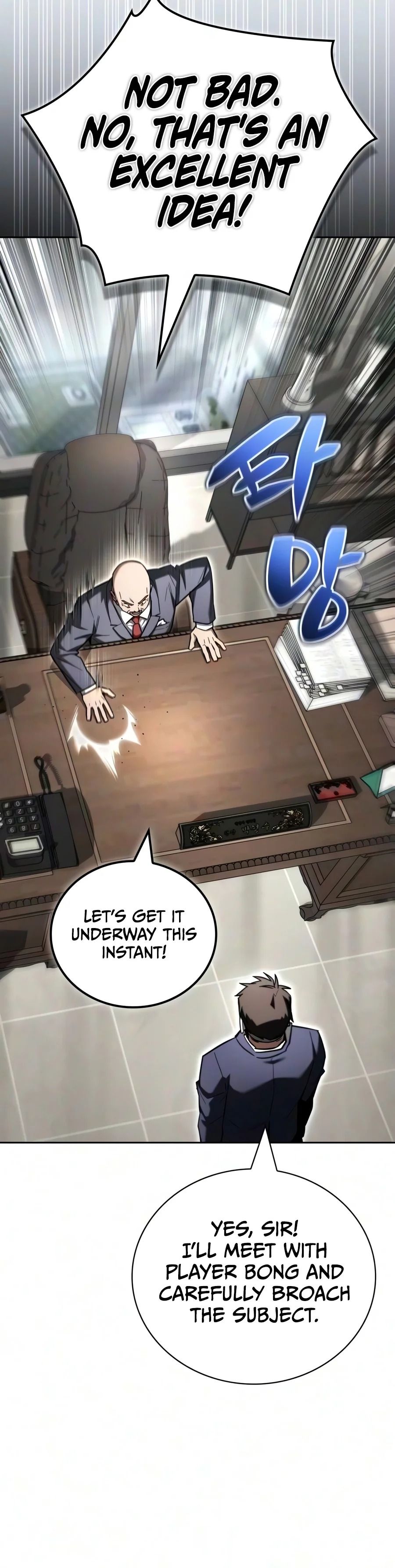 A Wimp’s Strategy Guide to Conquer the Tower Chapter 46 page 18 - 