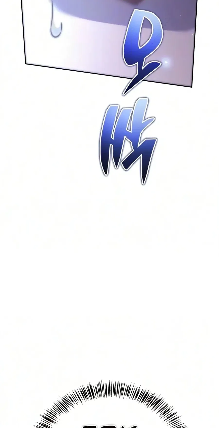 A Wimp’s Strategy Guide to Conquer the Tower Chapter 47 page 40 - 