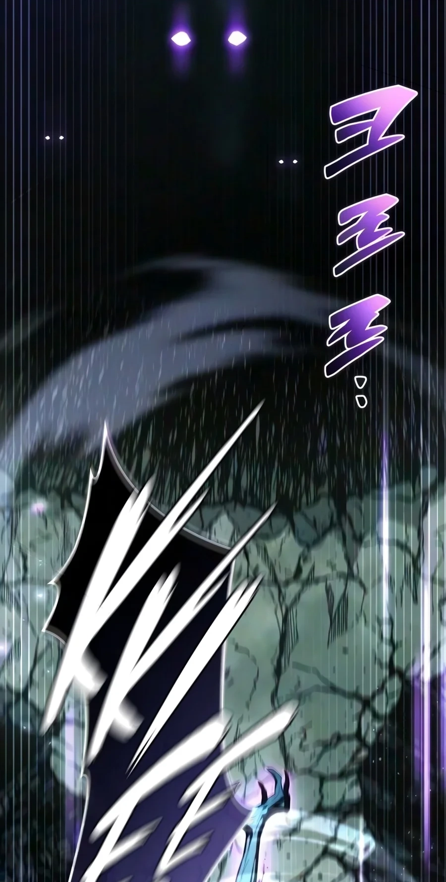 A Wimp’s Strategy Guide to Conquer the Tower Chapter 47 page 5 - 