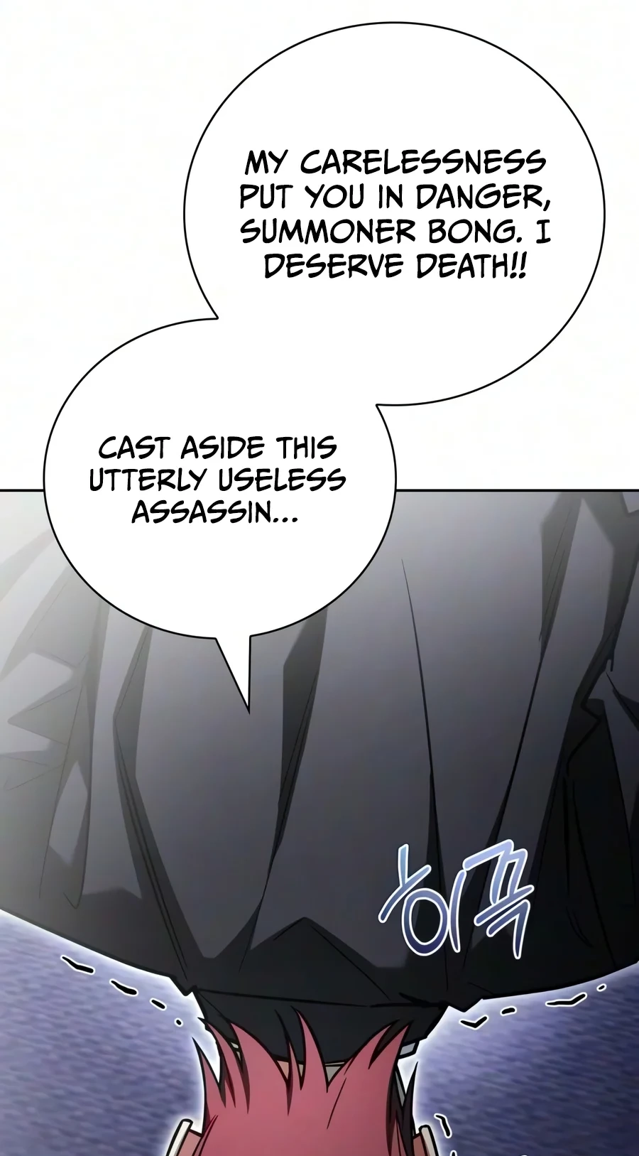 A Wimp’s Strategy Guide to Conquer the Tower Chapter 47 page 55 - 