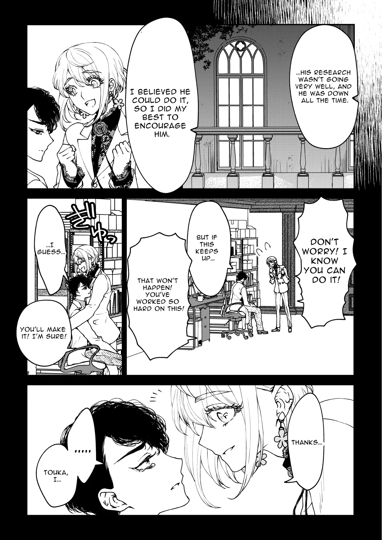 A Wish to Live Chapter 1 page 15 - 