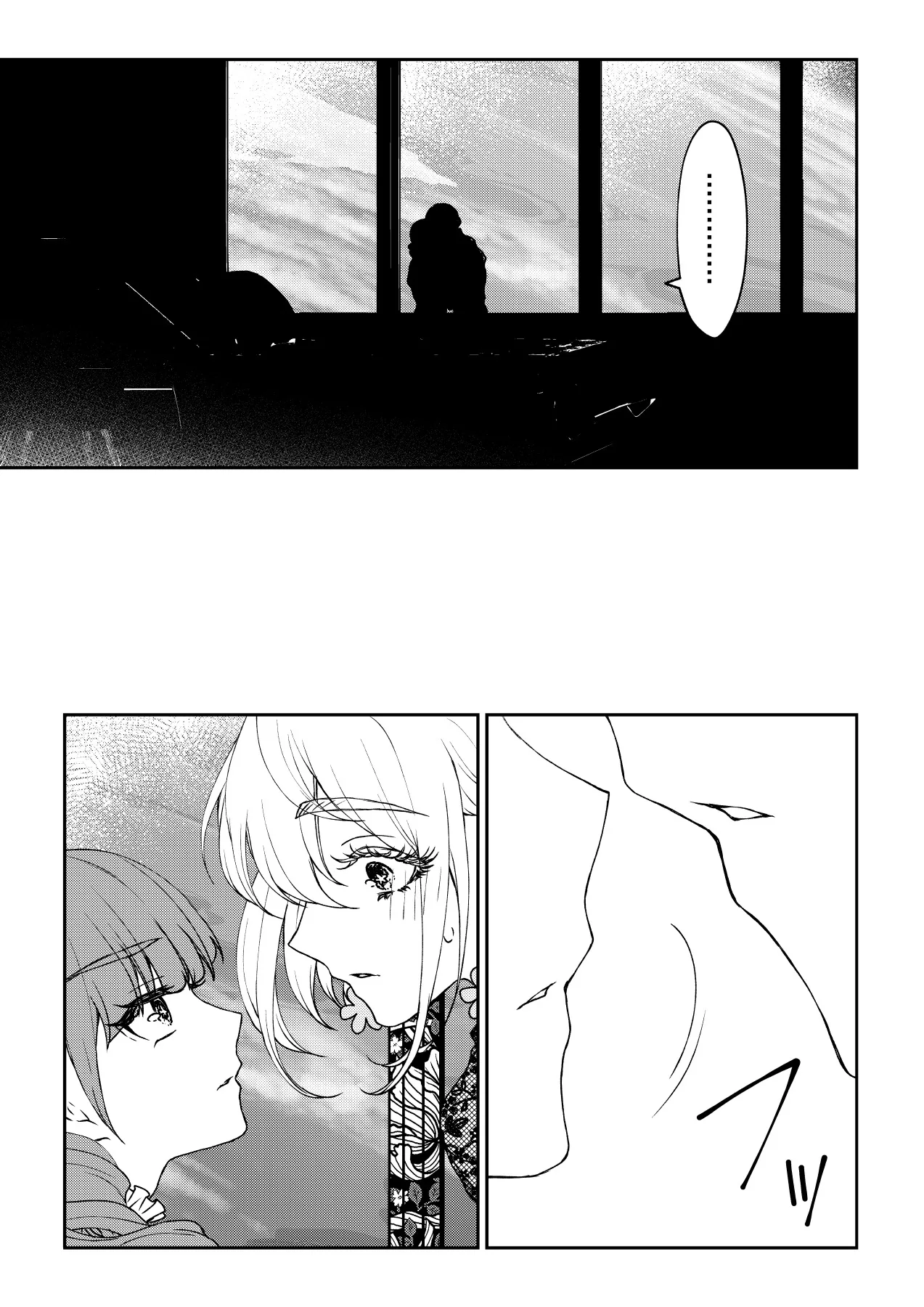 A Wish to Live Chapter 1 page 33 - 