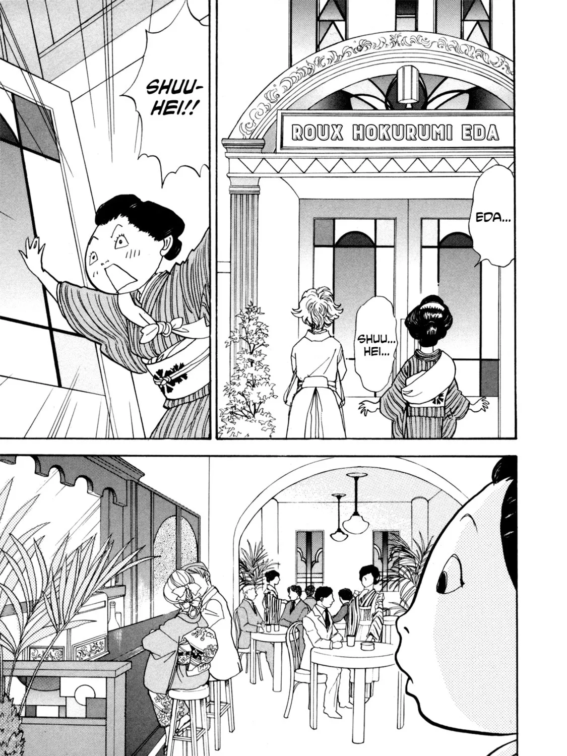 A Wonder Boy Chapter 22 page 85 - 