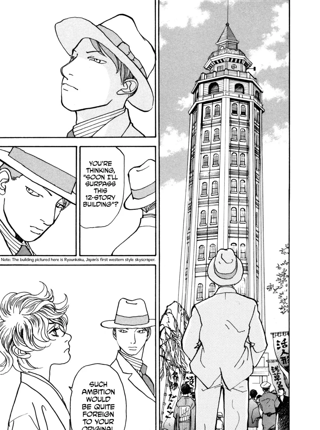 A Wonder Boy Chapter 22 page 97 - 