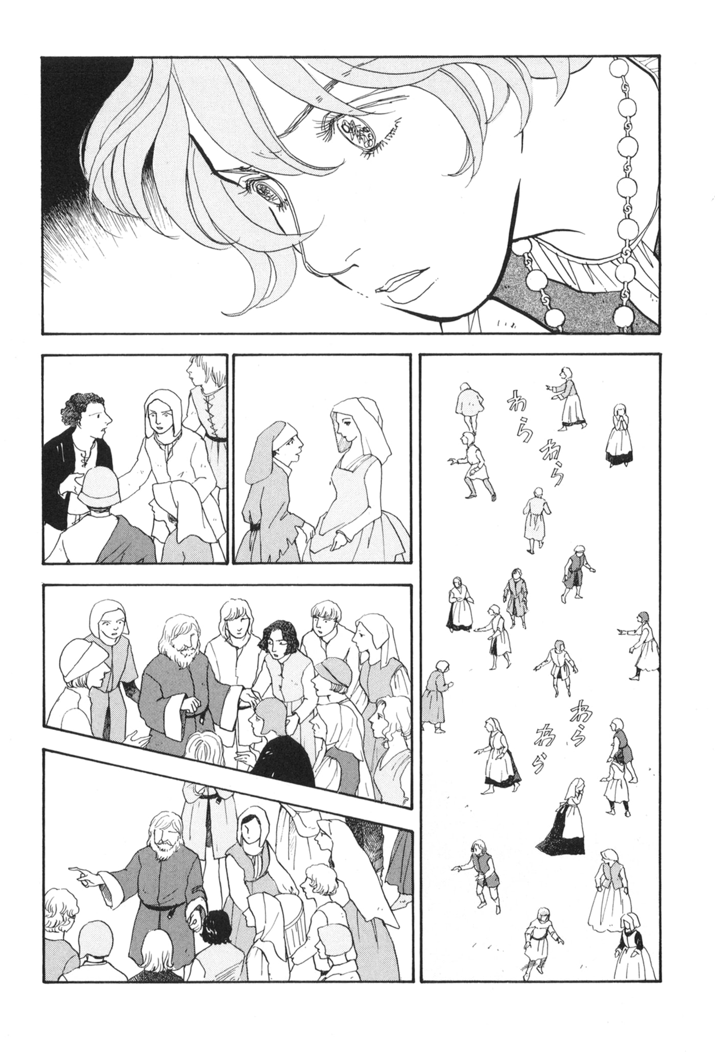 A Wonder Boy Chapter 31 page 11 - 