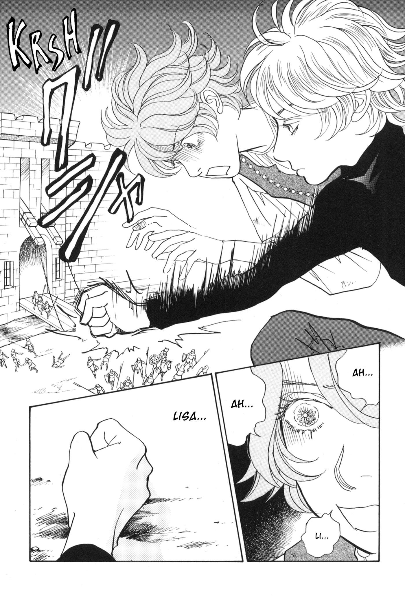A Wonder Boy Chapter 31 page 17 - 