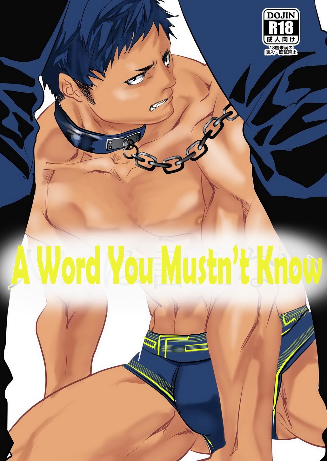 A Word You Mustn’t Know Chapter 1 page 1 - 