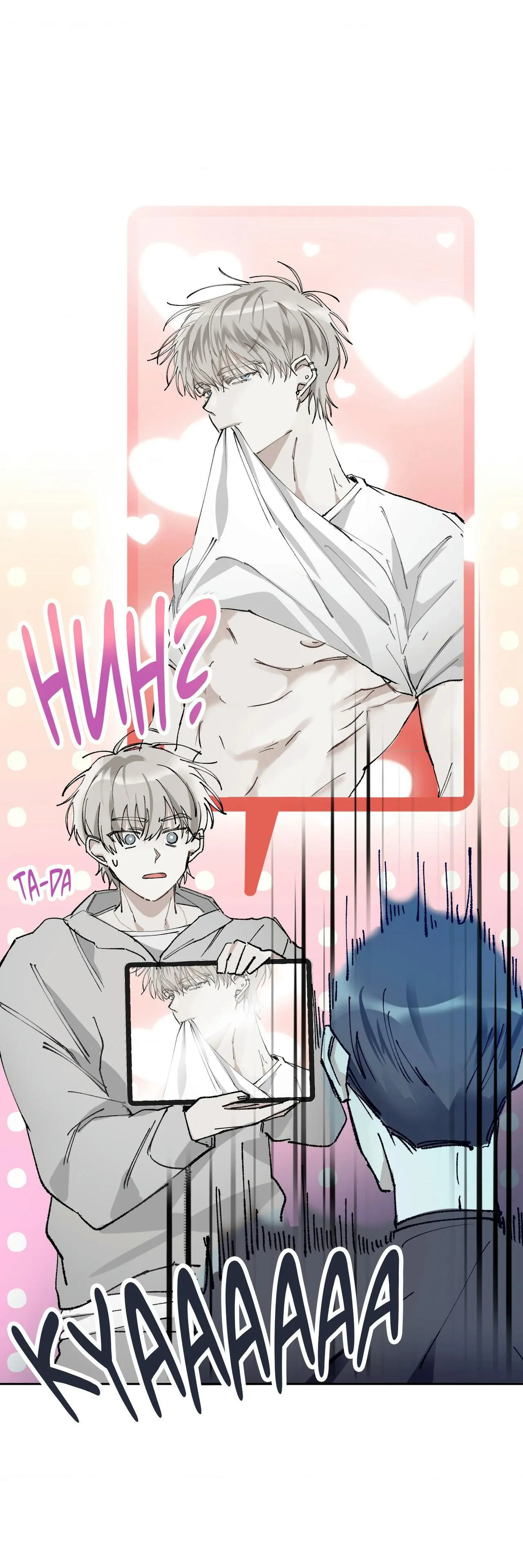 A World of Stigma Chapter 9 page 7 - 