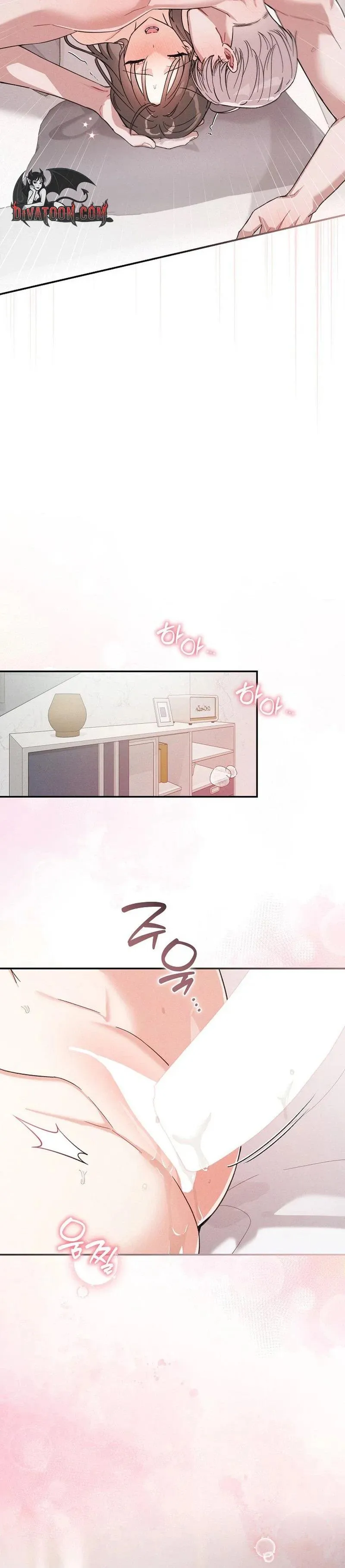 A Wrongful Romance Chapter 14 page 3 - 
