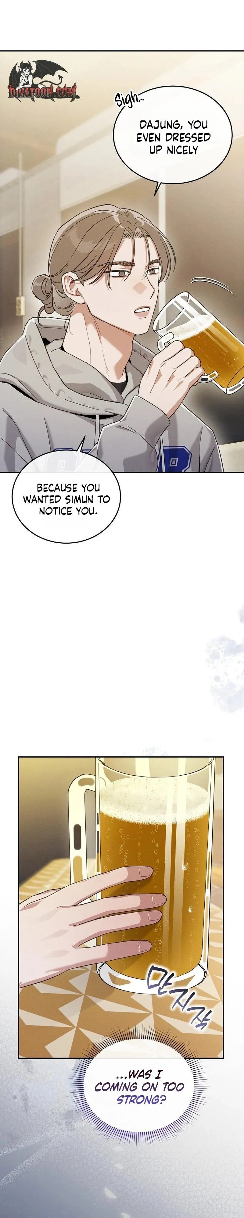 A Wrongful Romance Chapter 17 page 27 - 