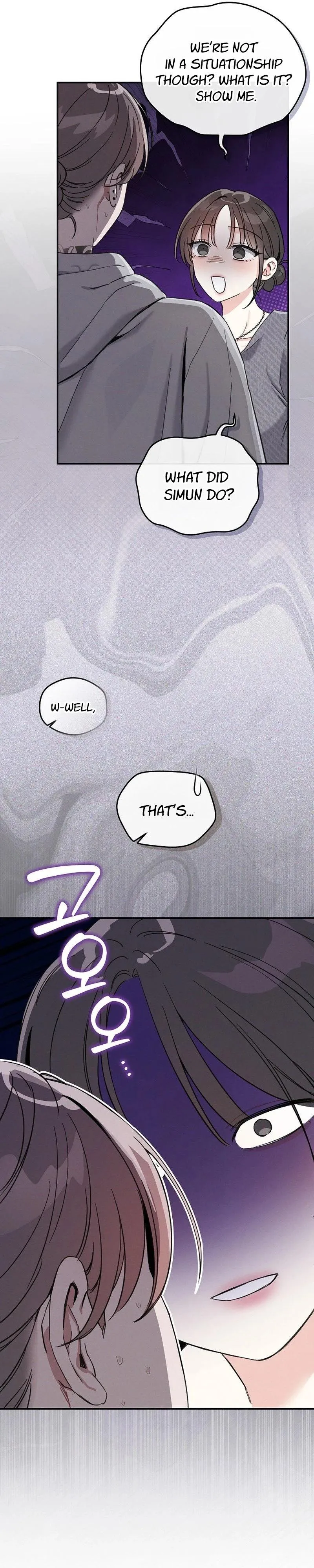 A Wrongful Romance Chapter 17 page 8 - 