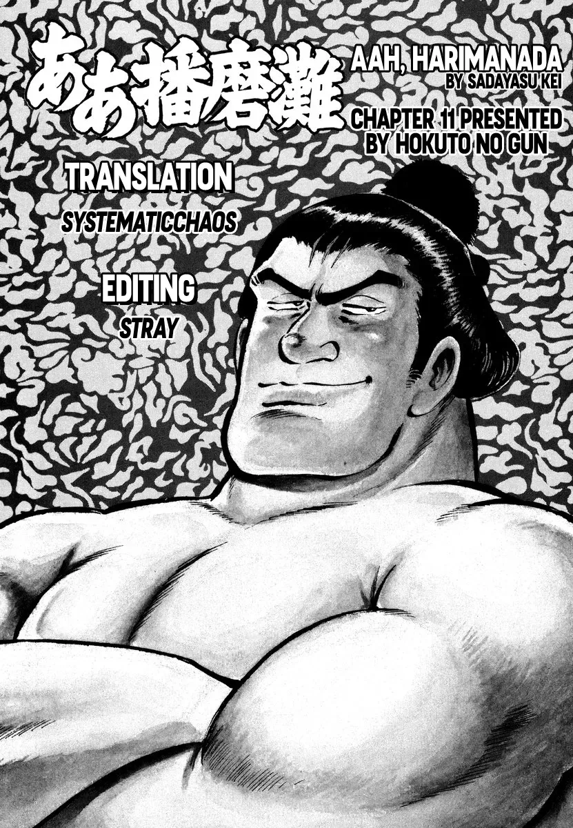 Aah Harimanada Chapter 11 page 19 - 