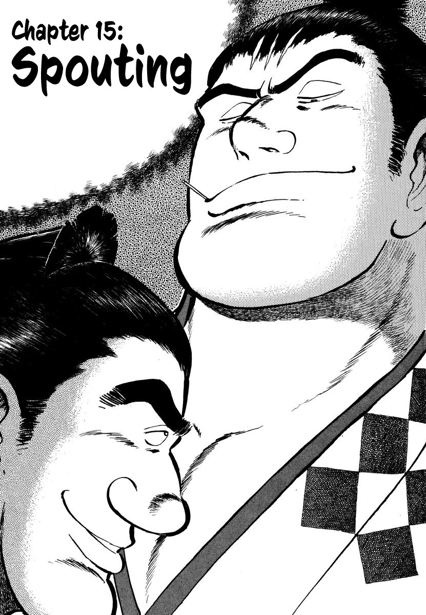 Aah Harimanada Chapter 15 page 1 - 