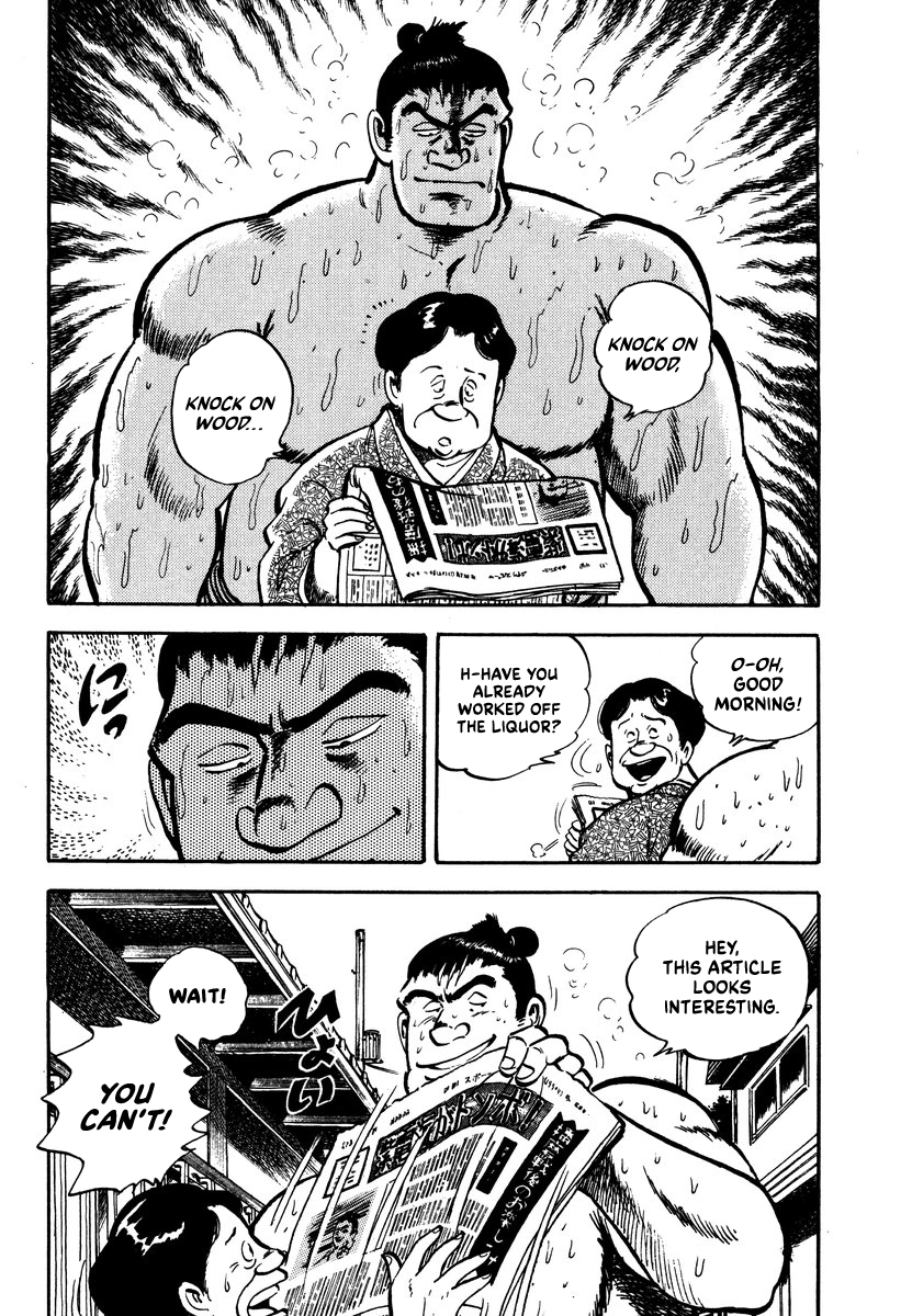 Aah Harimanada Chapter 15 page 11 - 