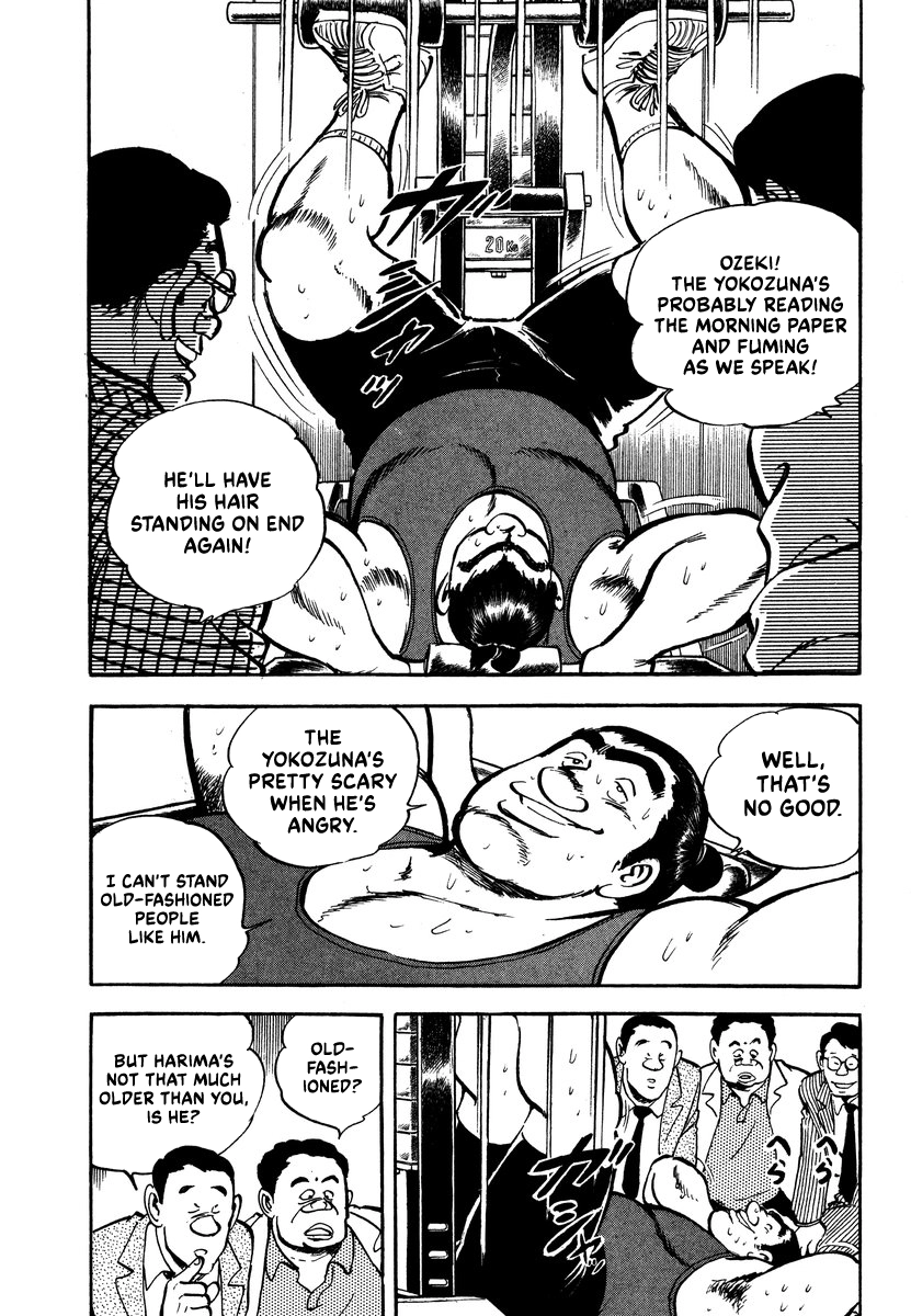 Aah Harimanada Chapter 15 page 12 - 