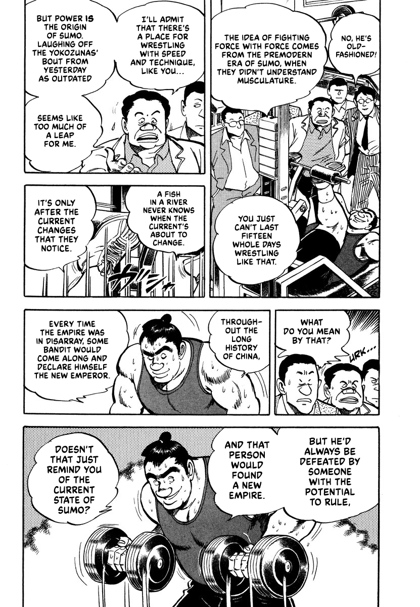 Aah Harimanada Chapter 15 page 13 - 