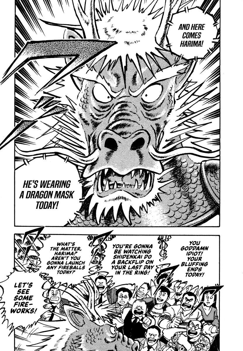 Aah Harimanada Chapter 15 page 15 - 