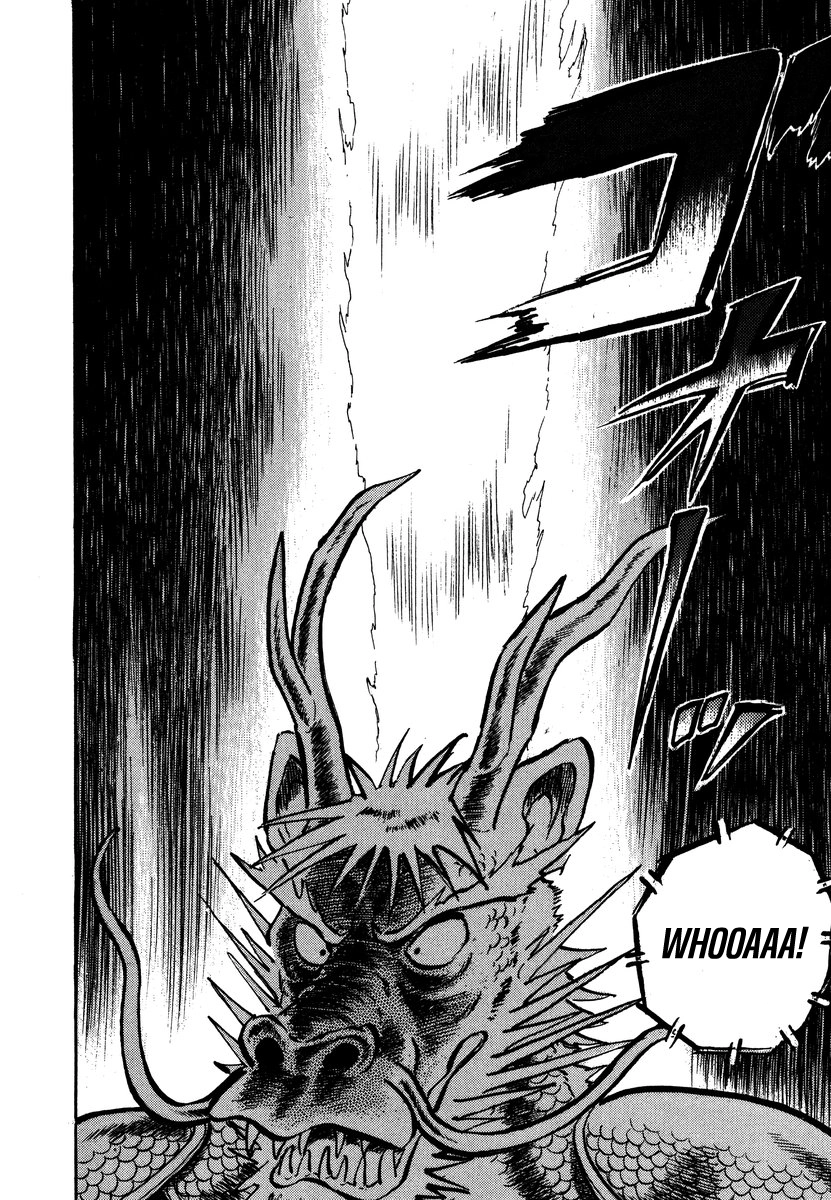 Aah Harimanada Chapter 15 page 16 - 