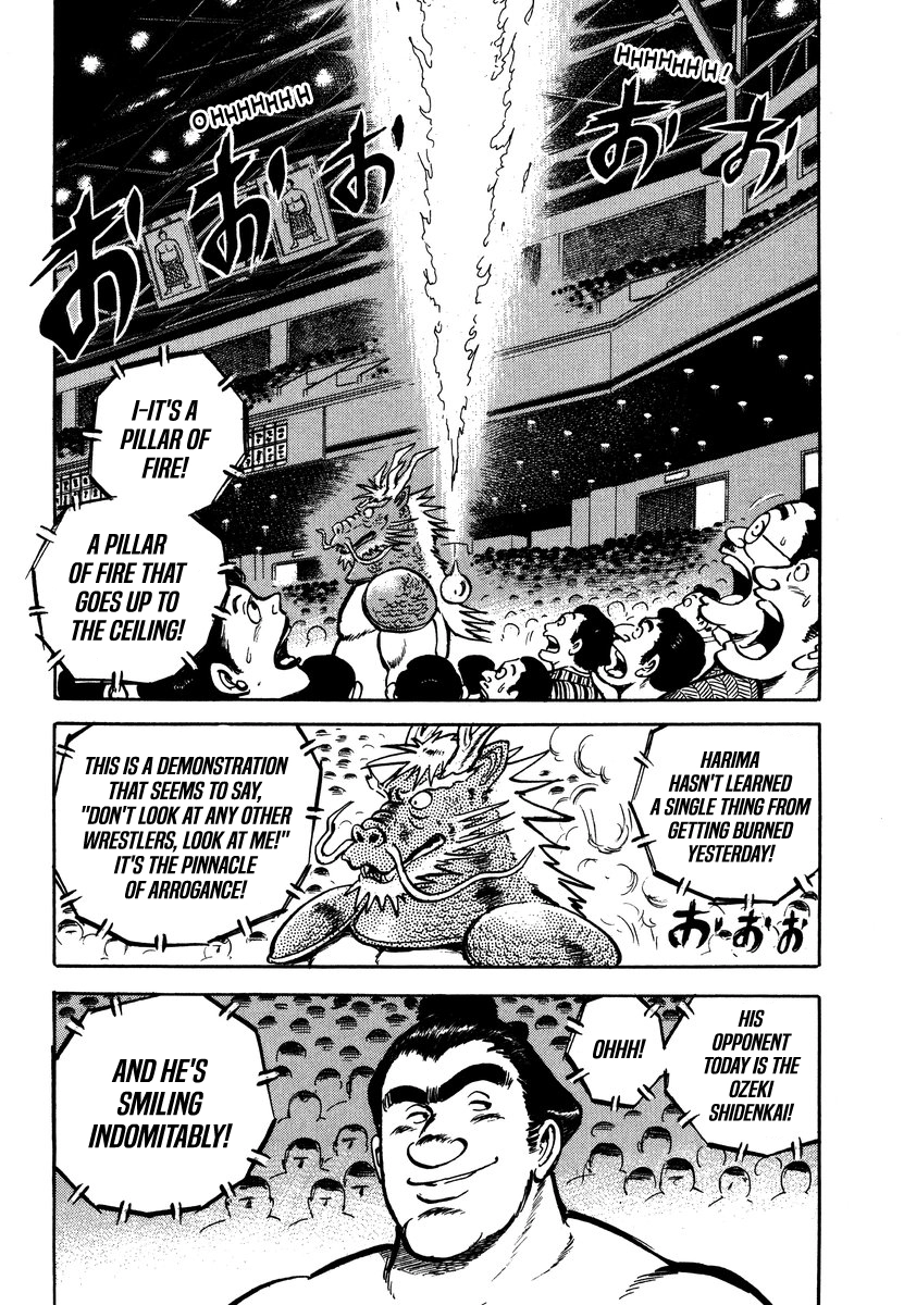 Aah Harimanada Chapter 15 page 17 - 
