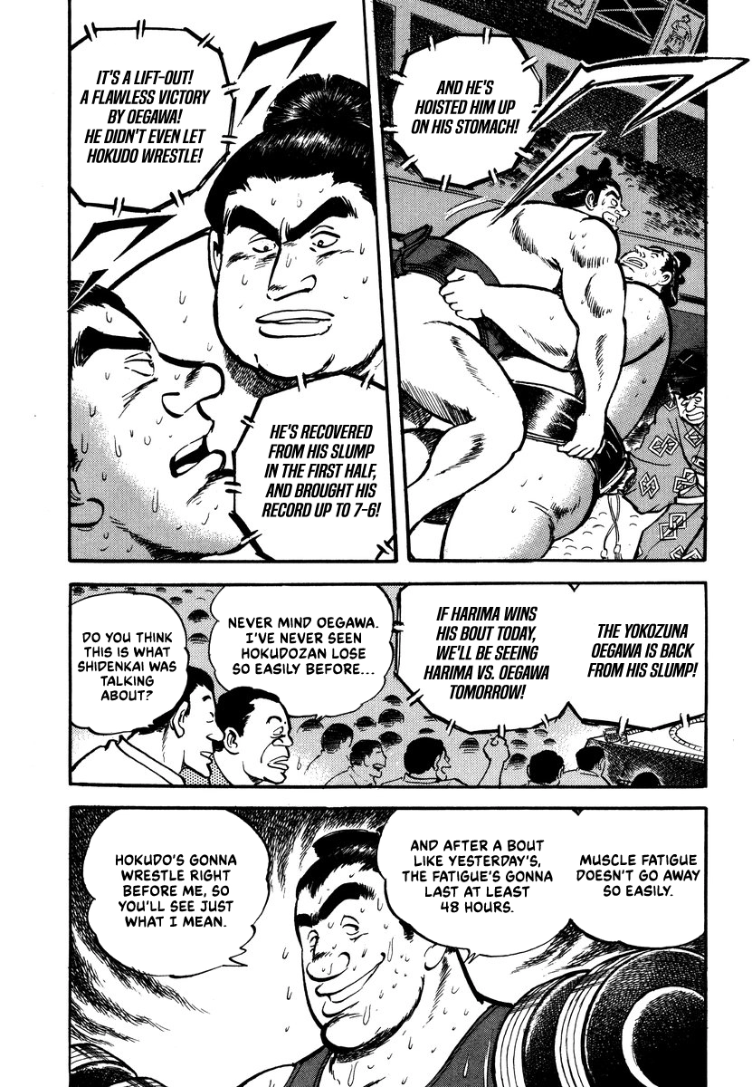 Aah Harimanada Chapter 15 page 18 - 