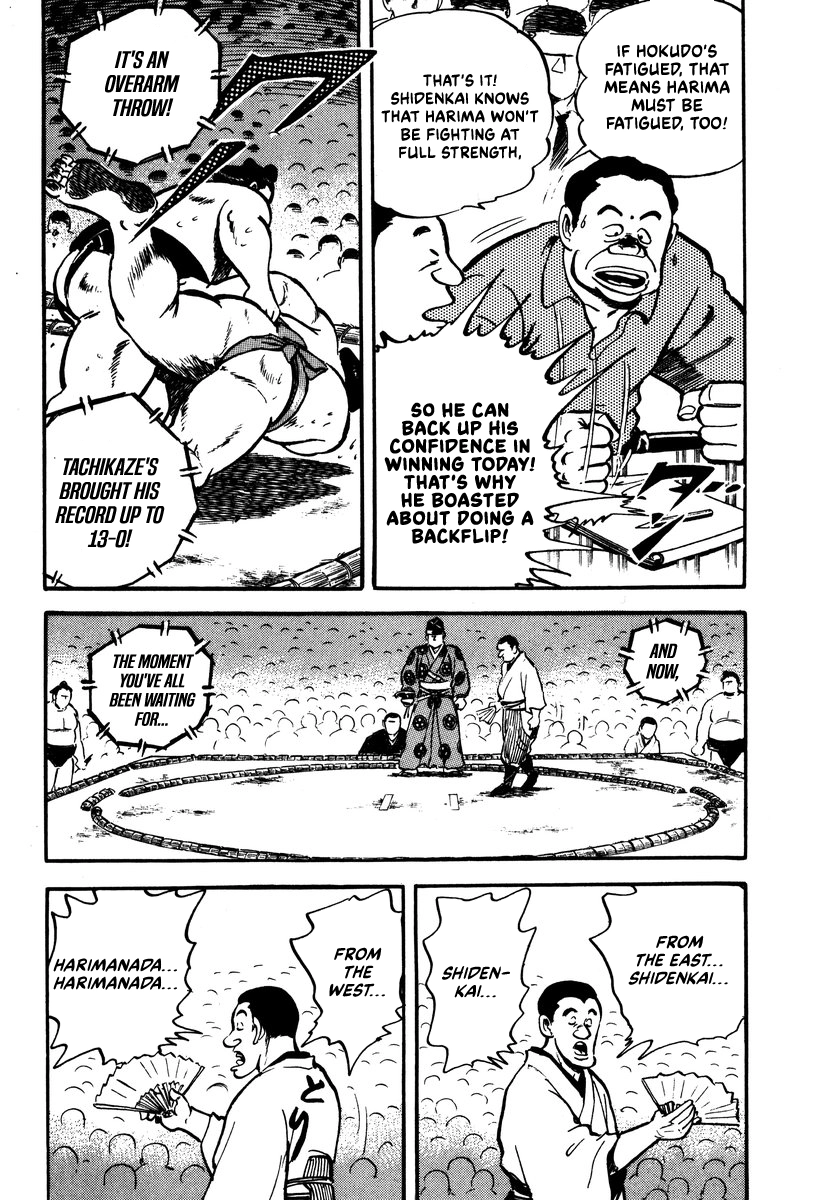 Aah Harimanada Chapter 15 page 19 - 