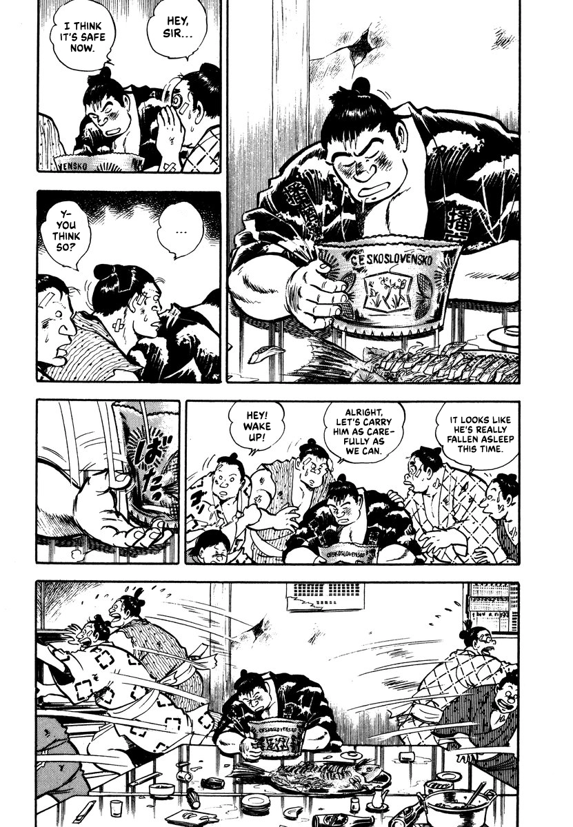 Aah Harimanada Chapter 15 page 3 - 