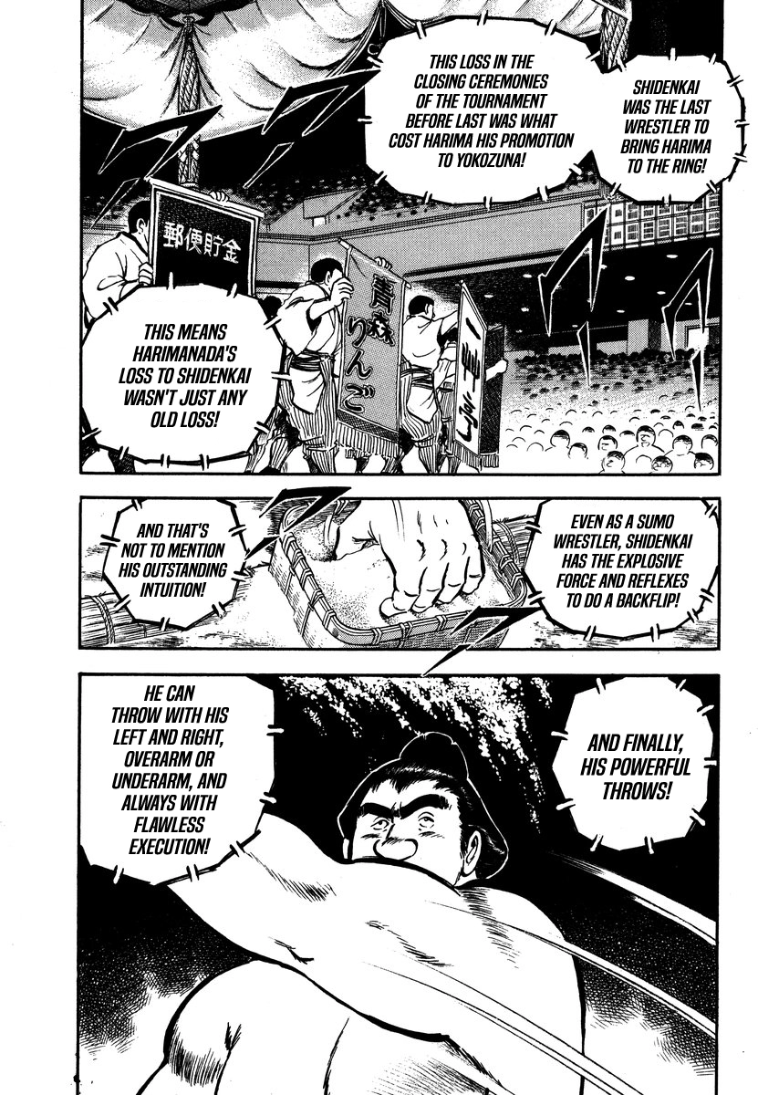 Aah Harimanada Chapter 15 page 22 - 