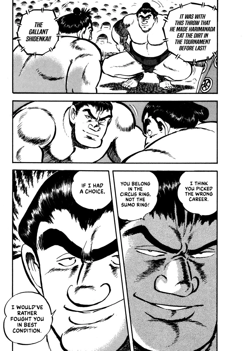 Aah Harimanada Chapter 15 page 23 - 