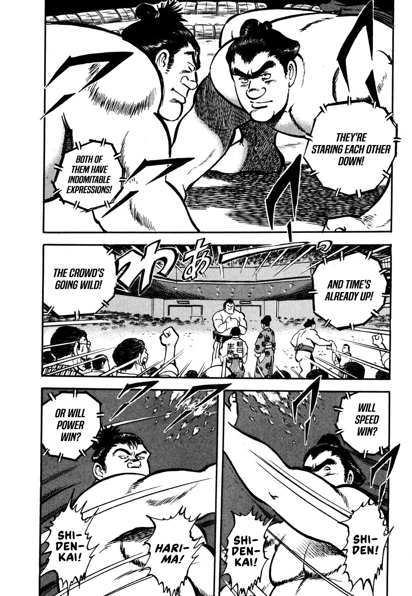 Aah Harimanada Chapter 15 page 24 - 