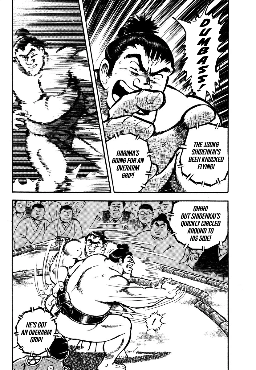 Aah Harimanada Chapter 15 page 27 - 