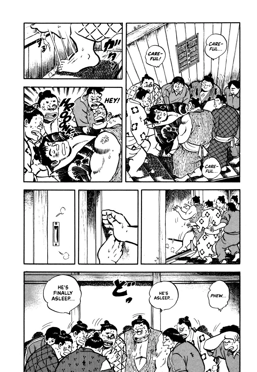 Aah Harimanada Chapter 15 page 4 - 