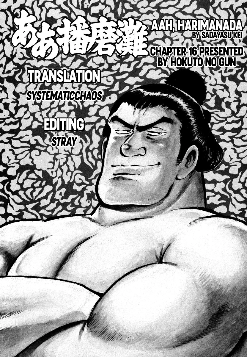 Aah Harimanada Chapter 15 page 36 - 
