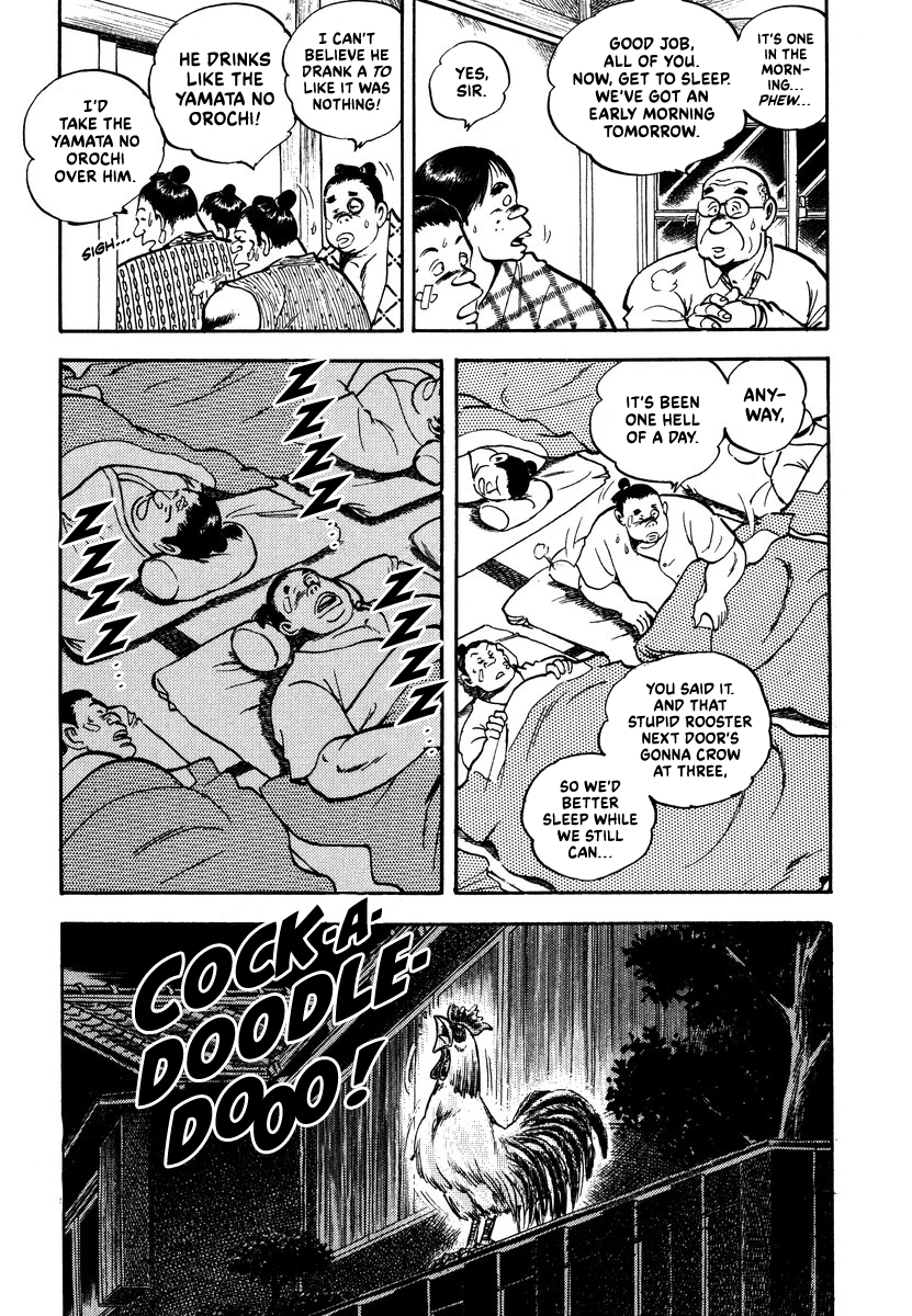 Aah Harimanada Chapter 15 page 5 - 