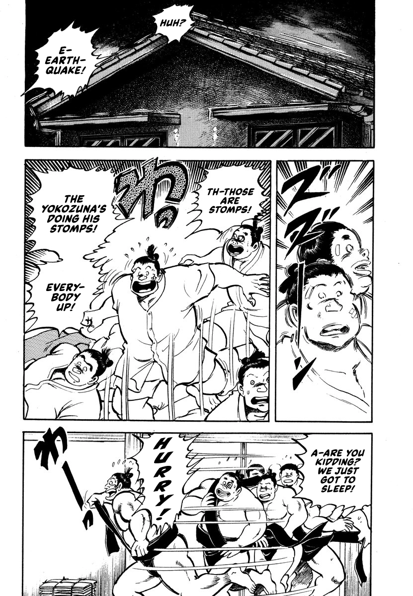 Aah Harimanada Chapter 15 page 7 - 