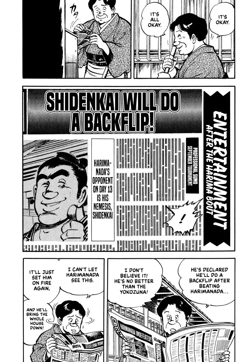 Aah Harimanada Chapter 15 page 10 - 