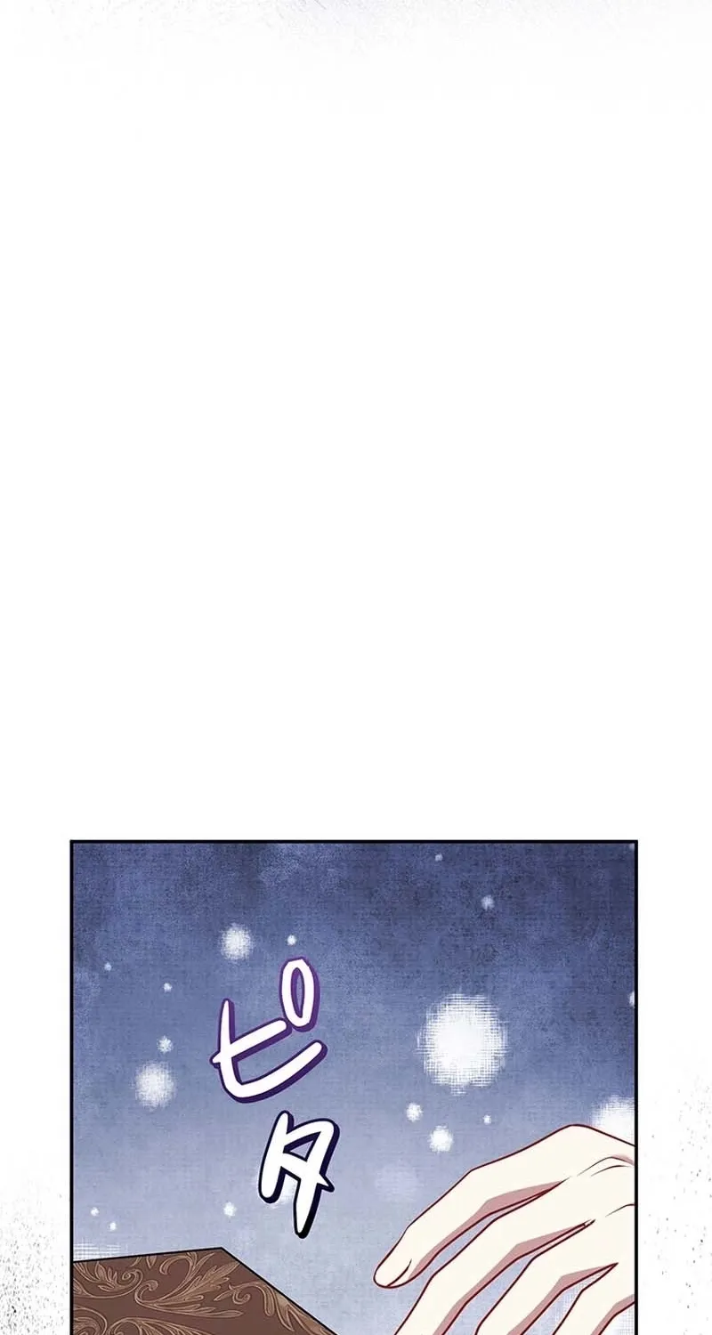 Abandoned, Is It Really Okay to Be Loved This Much? Chapter 20 page 102 - 