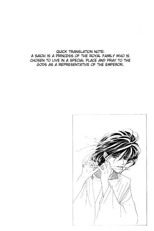 Abe Seimei Koikatari Chapter 1.99 page 2 - 