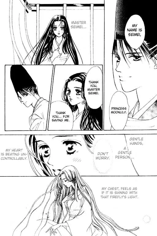 Abe Seimei Koikatari Chapter 1.99 page 12 - 