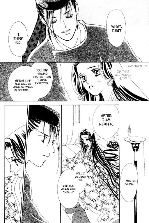 Abe Seimei Koikatari Chapter 1.99 page 18 - 