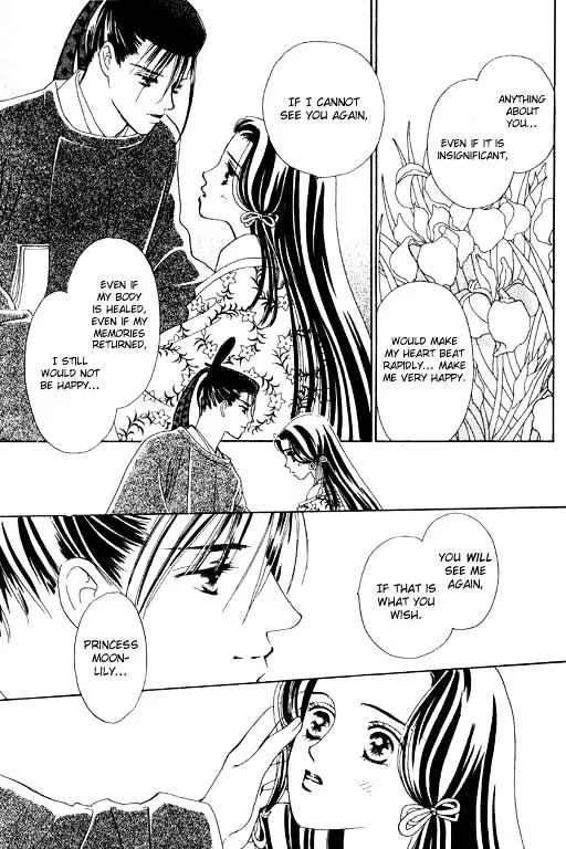 Abe Seimei Koikatari Chapter 1.99 page 19 - 