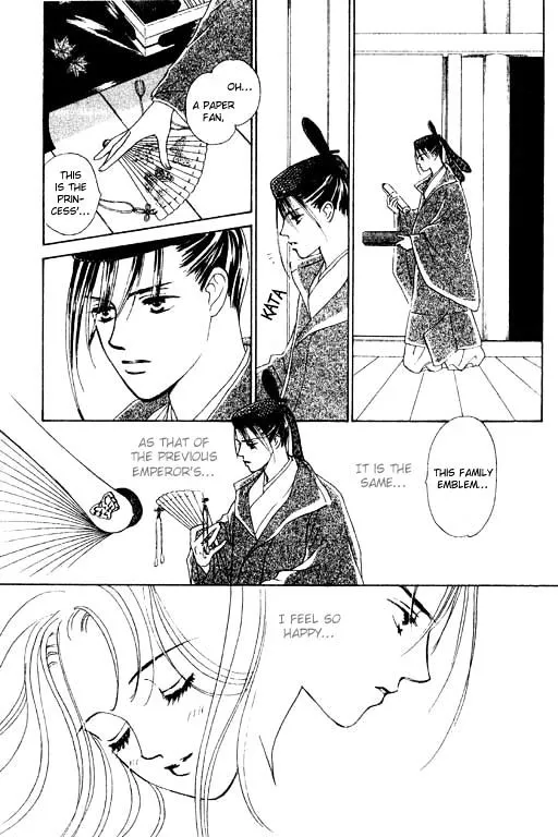 Abe Seimei Koikatari Chapter 1.99 page 21 - 